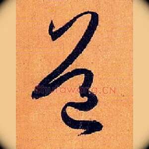 道