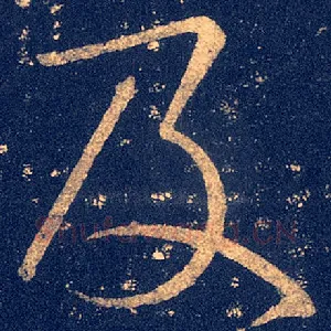 及