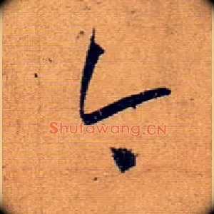 今