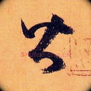 皆