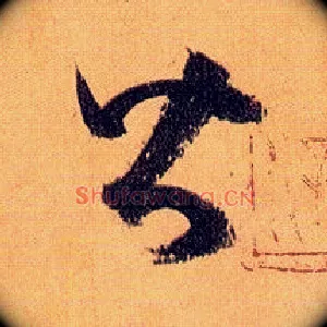 皆