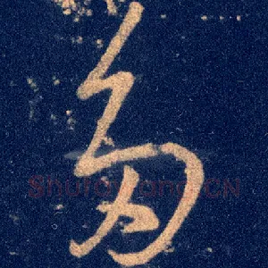多