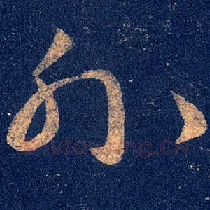 外