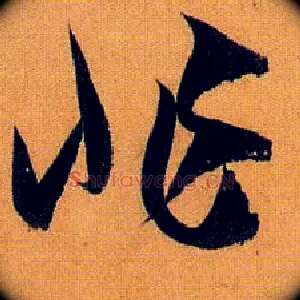 非
