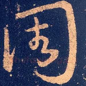 周