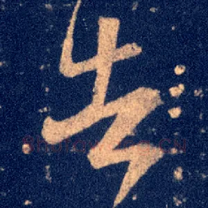 告