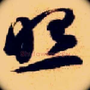 照