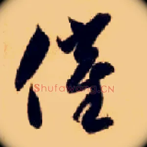 催