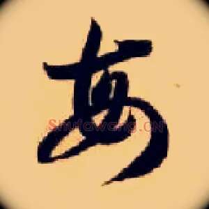 每