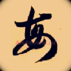 每