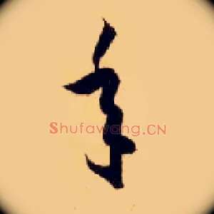 年