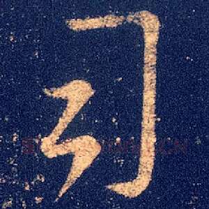司