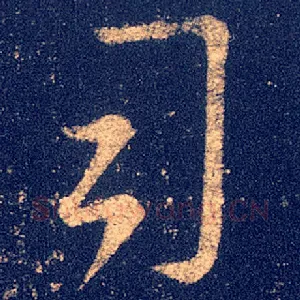 司