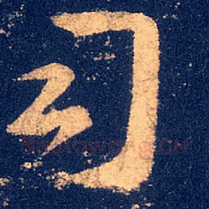 司