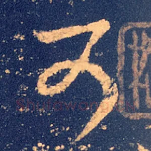 可