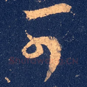可