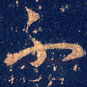 不