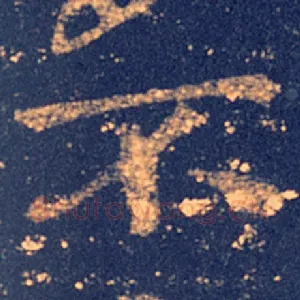 不