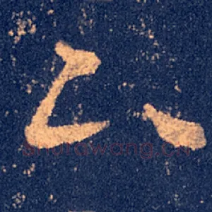 下