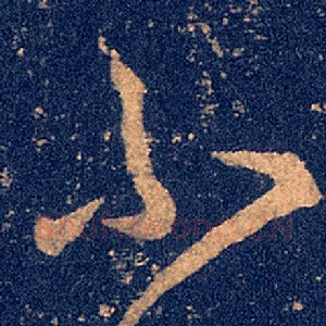 不
