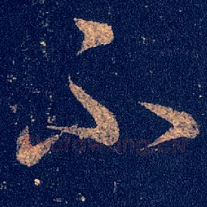 不