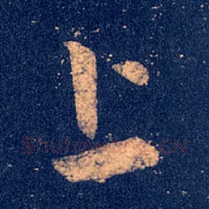 上