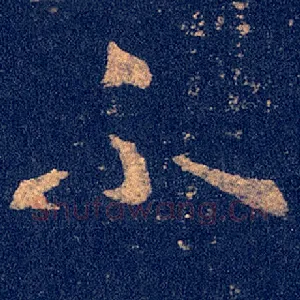 不