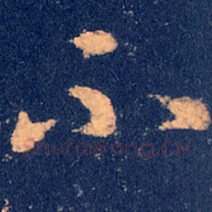 不