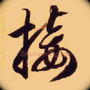 接