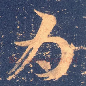 为
