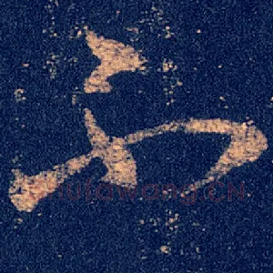 不