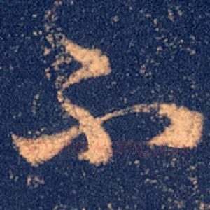 不