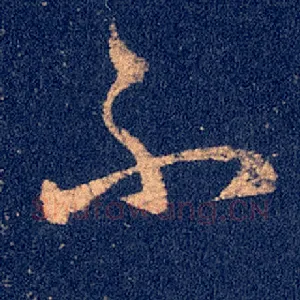 不