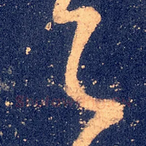 一