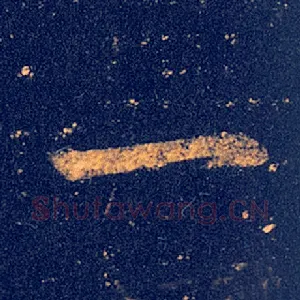 一
