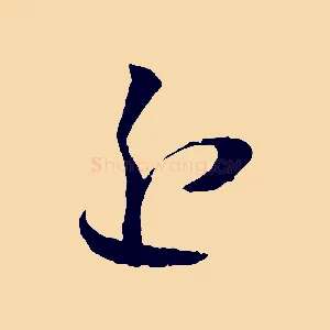 近