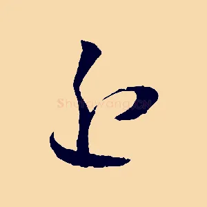 近