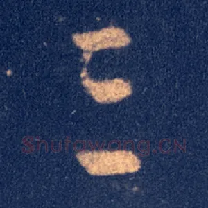 三