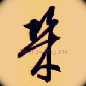 几