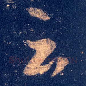 云