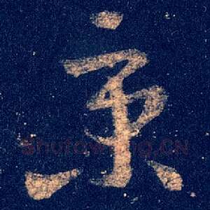 京