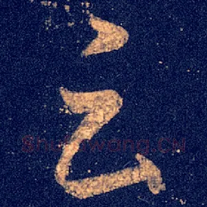 云
