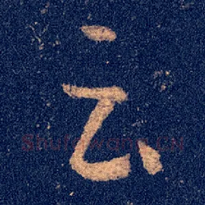 云