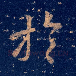 于