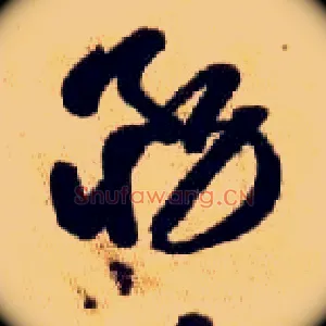 务
