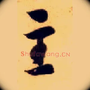 主