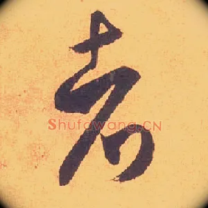 者