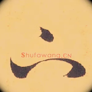 下