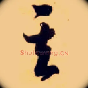 其