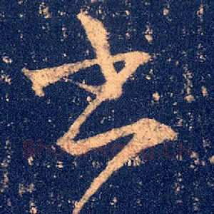 书